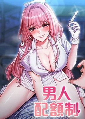 日漫《鬼灭之刃》最新封面
